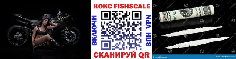 Наркошоп купить КОКАИН Канабис Меф АМФ Гашиш Alpha-PVP Зарайск