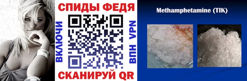 Амфетамин 97%  Купить  Зарайск 