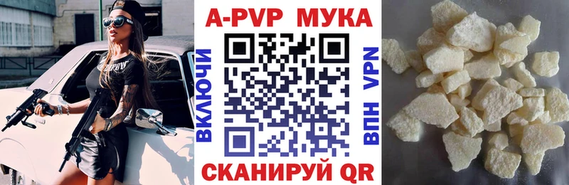 Купить  Зарайск  APVP кристаллы 