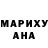 ГЕРОИН хмурый BLAGODAT