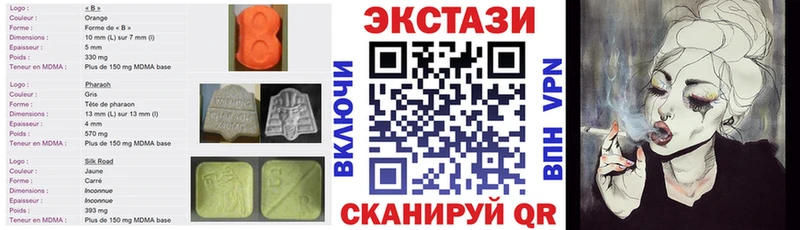 Купить где  Зарайск  ЭКСТАЗИ TESLA 