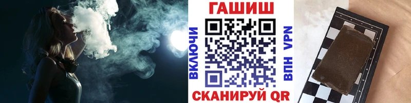 Гашиш Изолятор  Купить где  Зарайск 