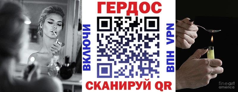 Героин афганец  Купить закладки  Зарайск 