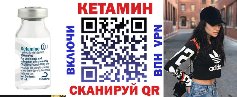 Кетамин ketamine Купить Зарайск