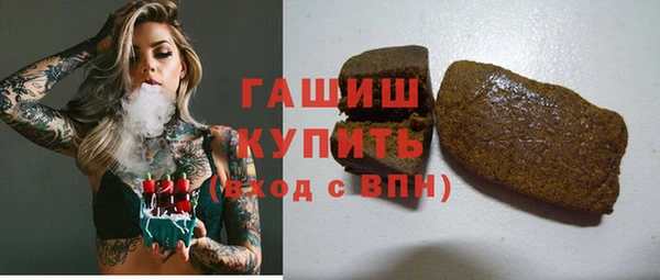 сатива Каменск-Шахтинский