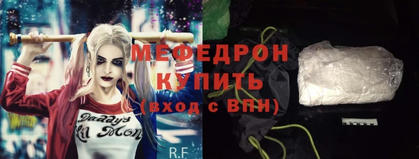 амф Инсар