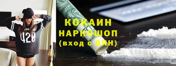 прущие крисы Каменногорск