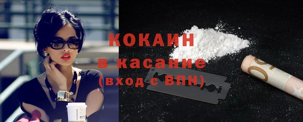 гашишное масло Инта