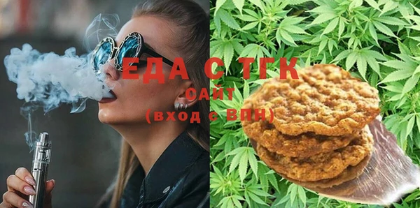 гашишное масло Инта