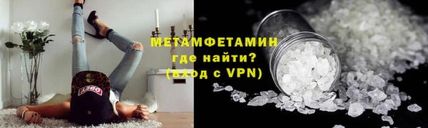 прущие крисы Каменногорск