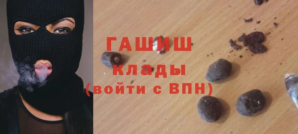 гашишное масло Инта