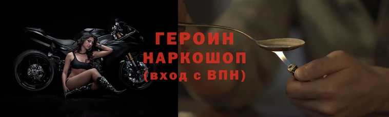 сатива Каменск-Шахтинский