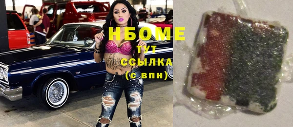 сатива Каменск-Шахтинский