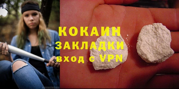 а пвп мука Каменка