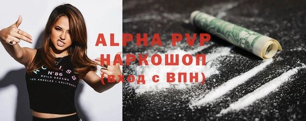 гашишное масло Инта