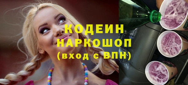 гашишное масло Инта