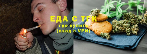 а пвп мука Каменка