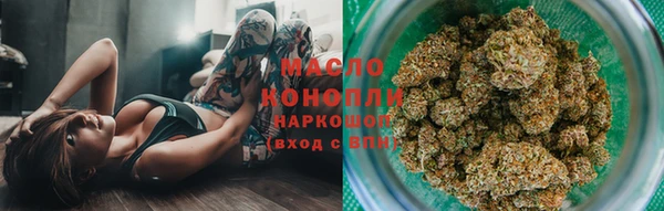 гашишное масло Инта