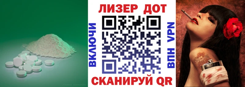 Лсд 25 экстази ecstasy  Купить  Зарайск 