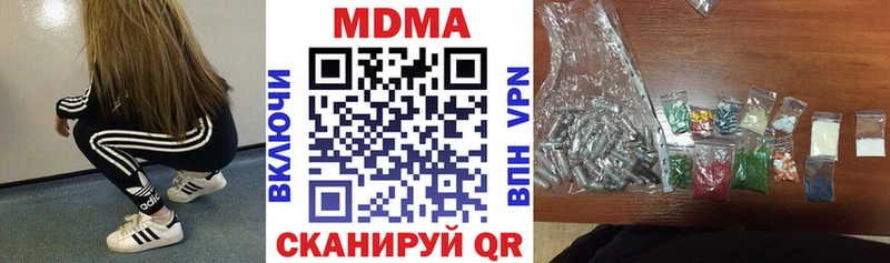 Купить  Зарайск  МДМА crystal 
