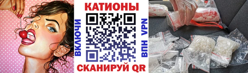 Меф мука  Купить закладки  Зарайск 