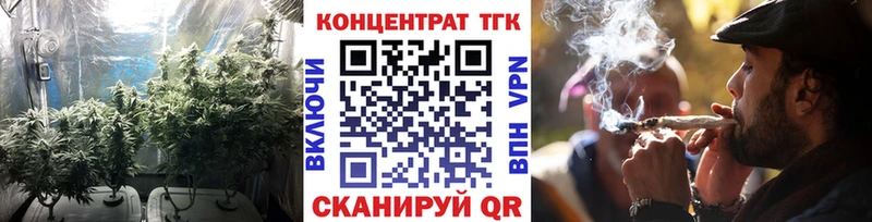 ТГК гашишное масло  Купить  Зарайск 