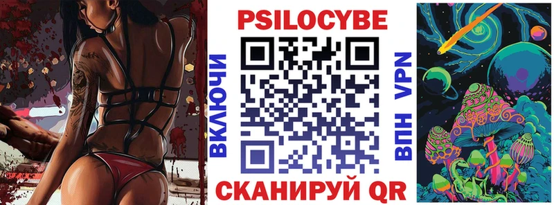 Псилоцибиновые грибы GOLDEN TEACHER  Купить закладки  Зарайск 